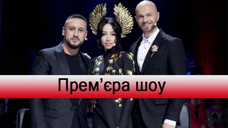 Танці з зірками 2018: чим вразив 1 випуск шоу – дивитися відео онлайн