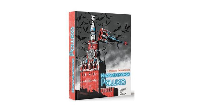 5 нових книг, які допоможуть знайти своє 'я' - фото 275845