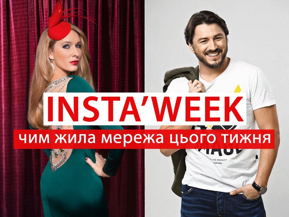 Сергій Притула і Катя Осадча поділилися фото з Дня знань - фото 1