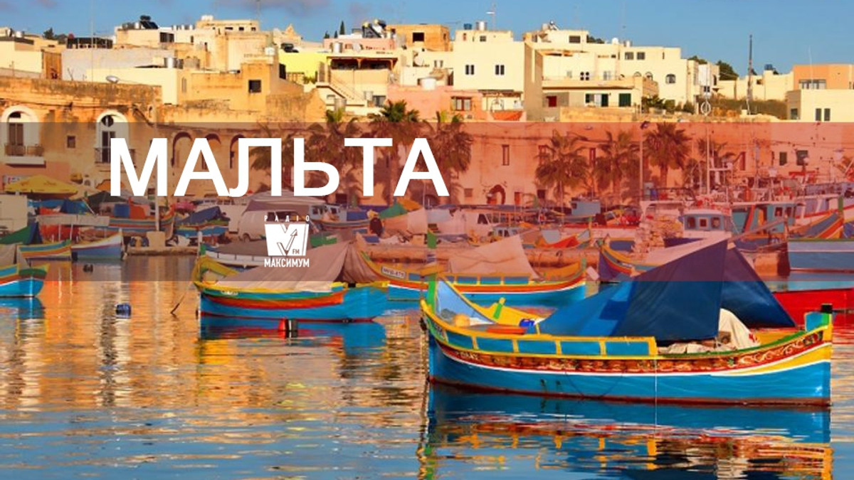 Мальта – чудовий курорт для кожного - фото 1