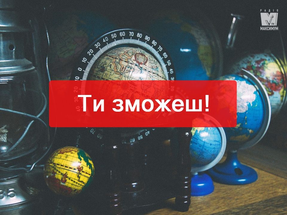 Як не лінуватись та вивчити самостійно мову