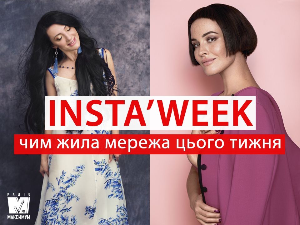 Даша Астаф'єва кардинально змінила професію, а Сніжана Бабкіна – образ