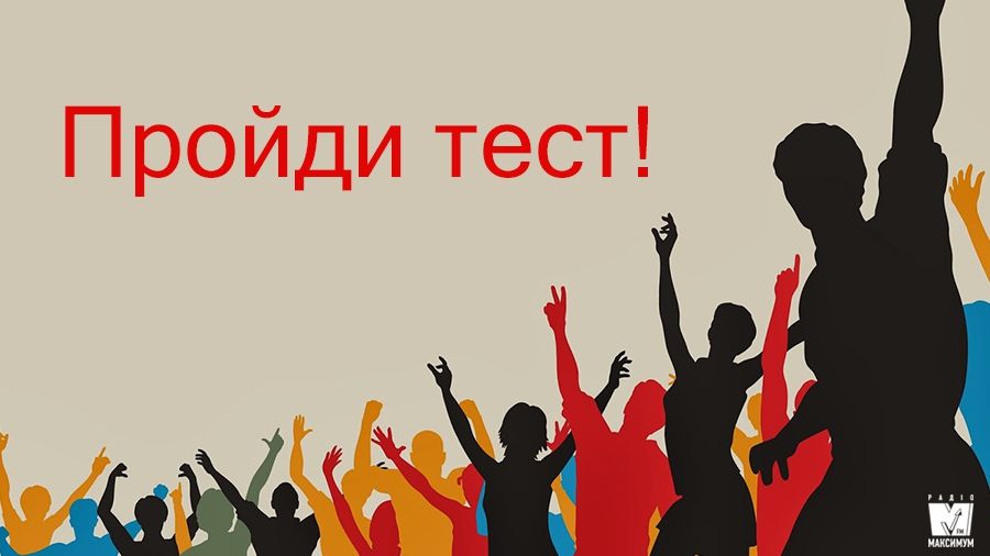 Тест: Чи розумієш ти сленг своєї дитини?