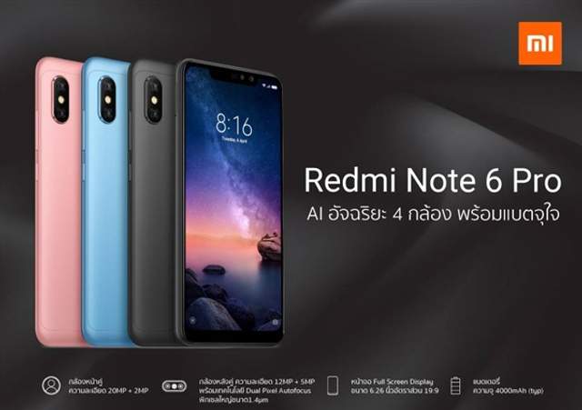 Xiaomi Redmi Note 6 Pro - фото 278771