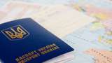 Сила паспорта: Україна посіла 24 місце у світовому рейтингу