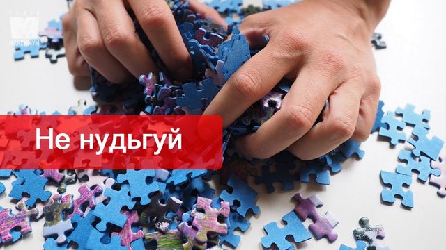 Як швидко вивчити мову- фото 276524