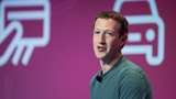 Хакер пообіцяв видалити сторінку Марка Цукерберга з Facebook у прямому ефірі