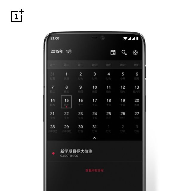 Новий гаджет від OnePlus покажуть 15 січня 2019 року - фото 274932