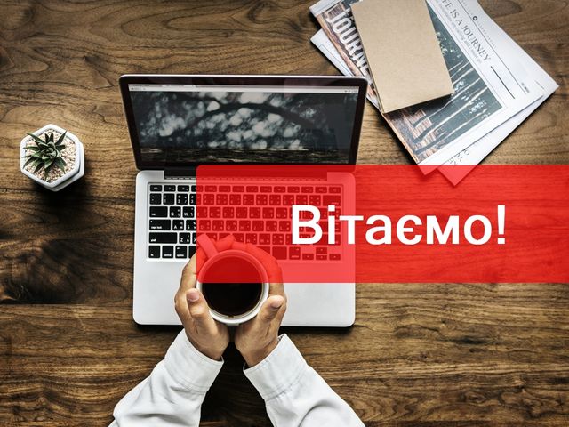 Привітання програміста з його днем - фото 275565