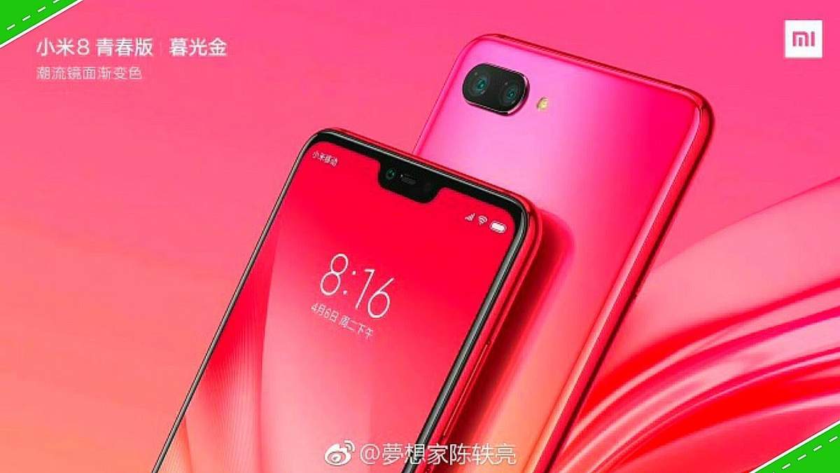 Офіційний дебют Xiaomi Mi 8 Youth очікується 19 вересня 2019 року - фото 1