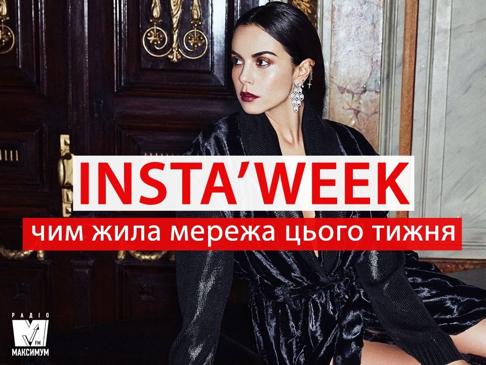 Надто вульгарна Настя Каменських знову розгнівала своїх підписників