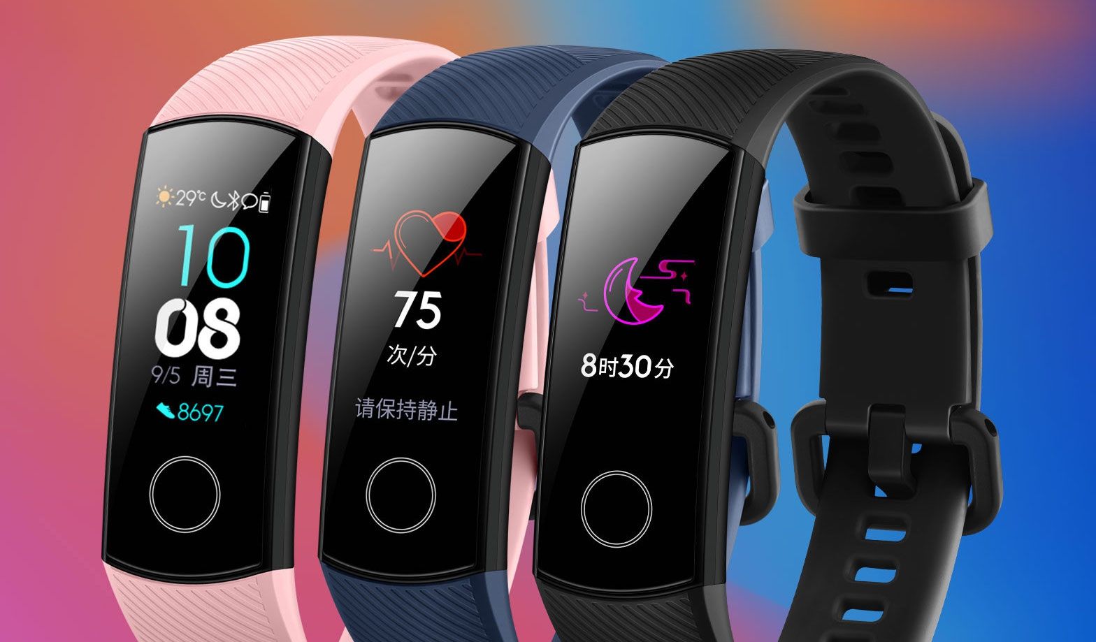 Honor Band 4: новий фітнес-браслет, який взує Xiaomi Mi Band 3