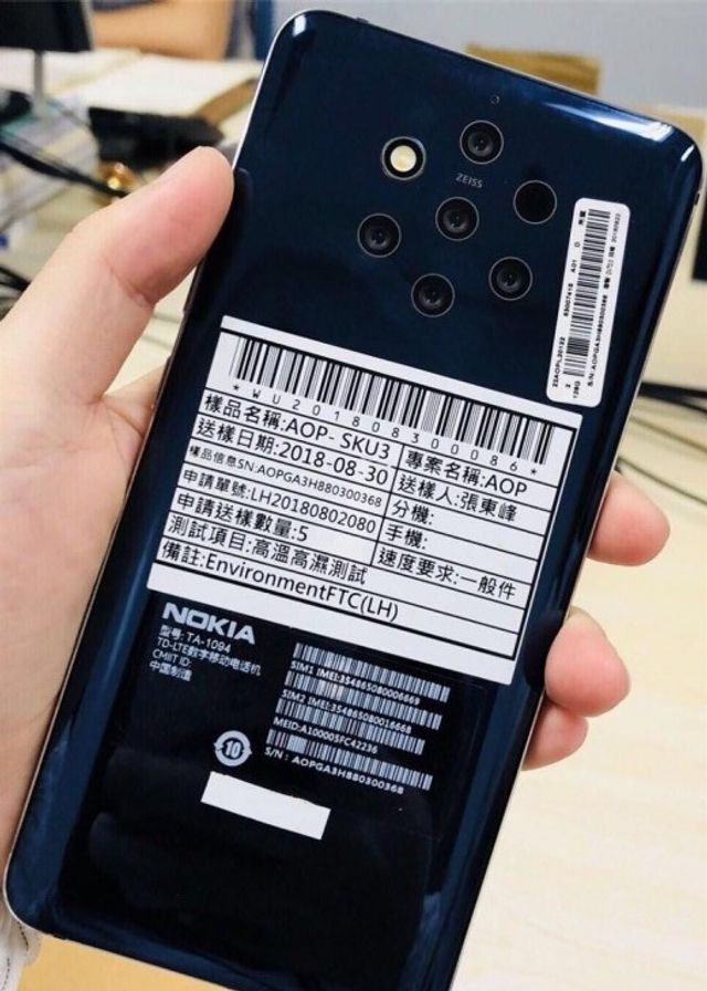 Nokia 9 - фото 276037