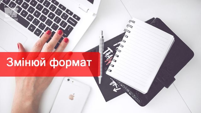 Як швидко вивчити мову- фото 276532