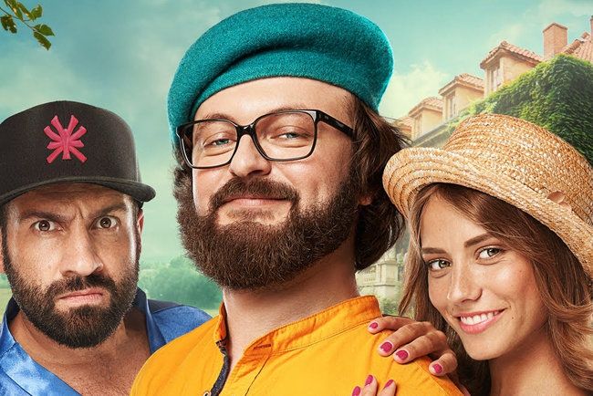 DZIDZIO Перший раз - фото 1