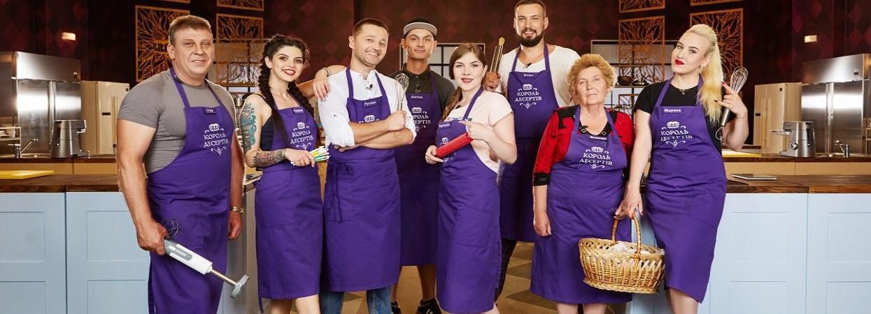 Король десертів – оголошений переможець 1 сезону кулінарного шоу