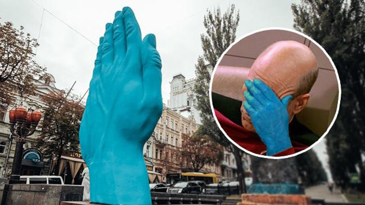 В інтернеті з'явилося безліч курйозних мемів із синьою рукою у Києві - фото 1