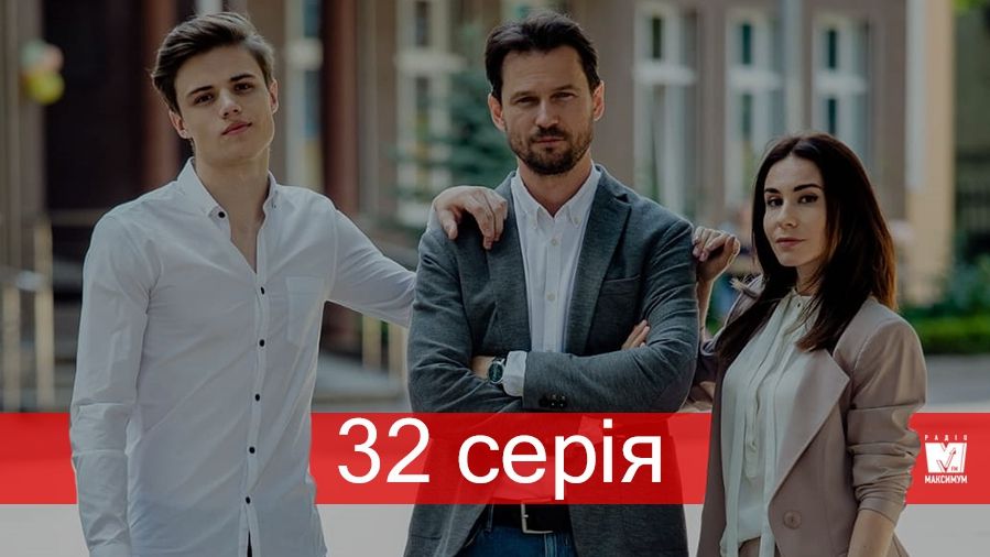 Фінальна серія Школи вийшла 11-10-2018 - фото 1