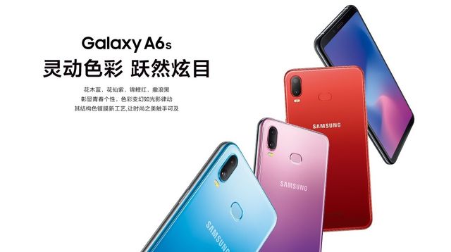 Samsung Galaxy A6s виготовив інший виробник - фото 284787