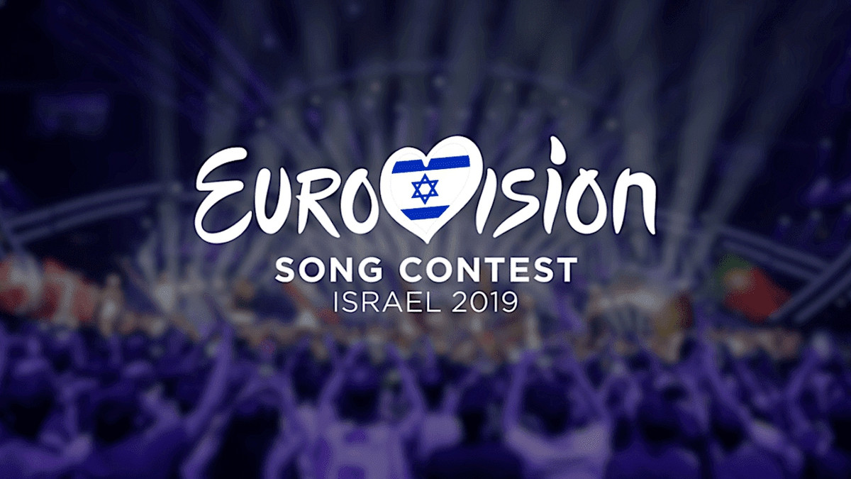 64-й конкурс Євробачення відбудеться в Тель-Авівському центрі ярмарків - фото 1