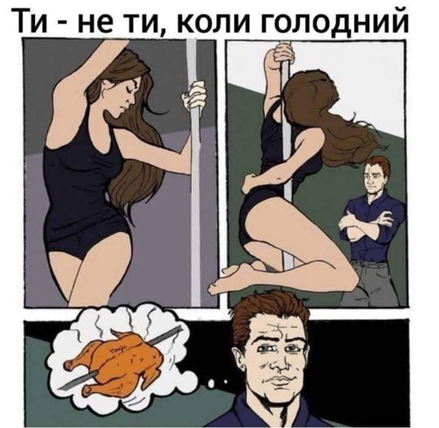 Як на нас впливають меми: цікаве дослідження - фото 284040