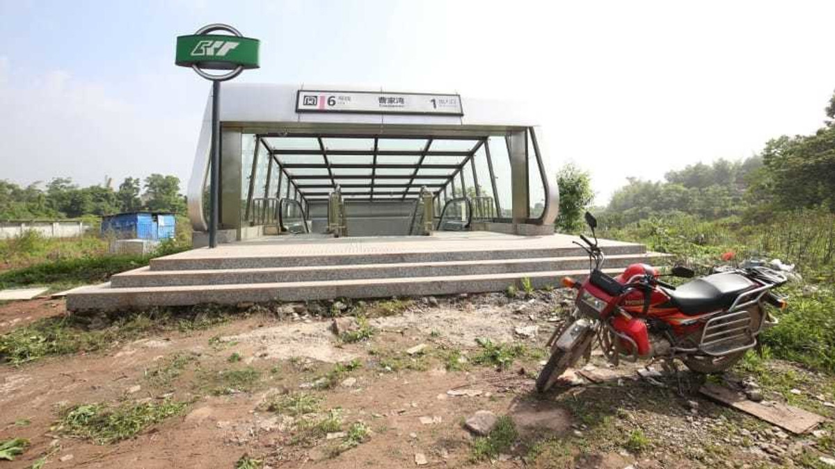 Китайське метро - фото 1