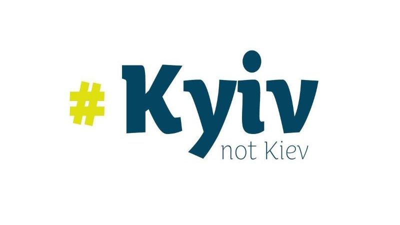 #KyivNotKiev: запущено флешмоб із правильного написання столиці
