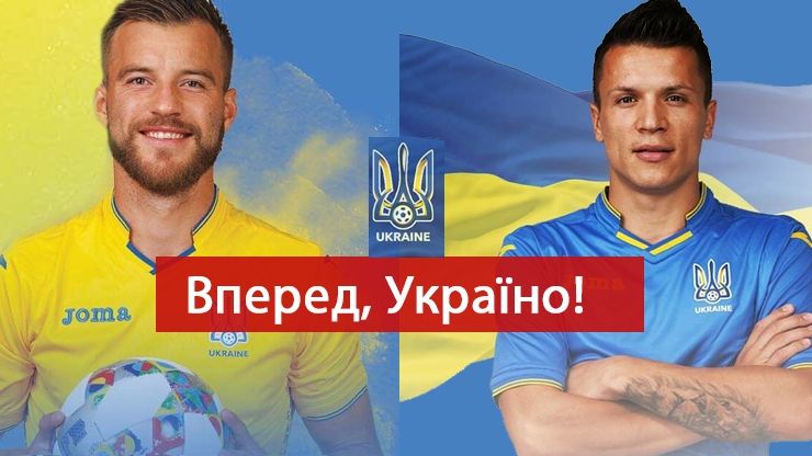 Україна – Чехія: де і коли дивитися онлайн матч Ліги націй