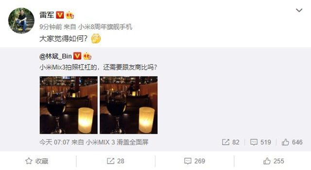 Фото, зроблені на Xiaomi Mi Mix 3 - фото 283382