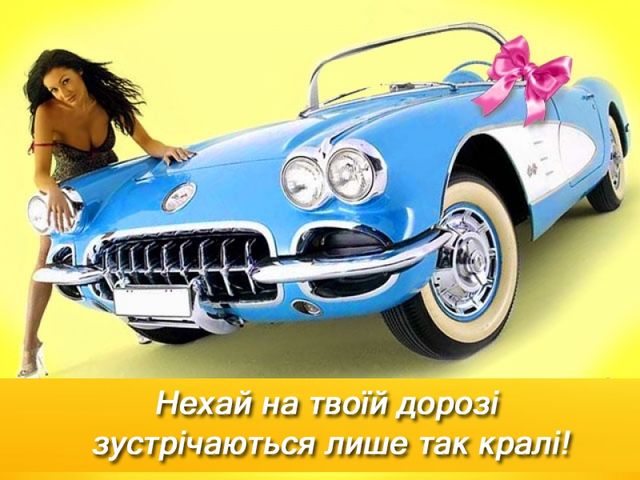 Жартівлива картинка - фото 285257