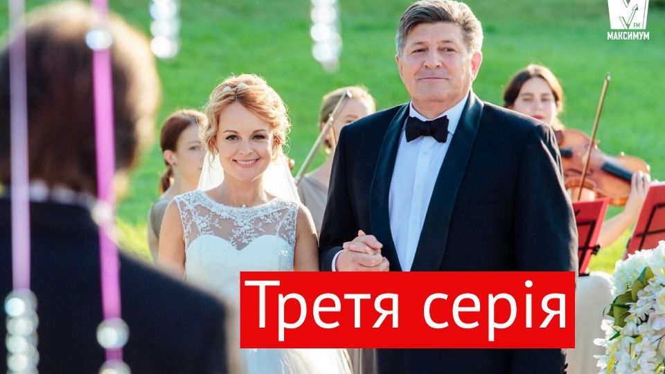 Серіал Дві матері 3 серія – дивитися онлайн від 18-10-2018