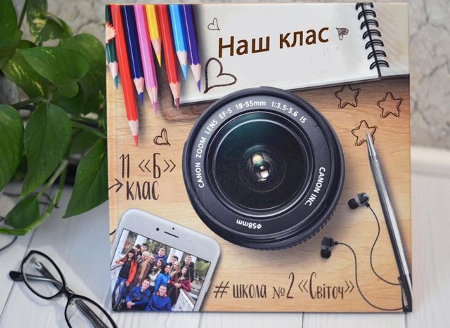 Шкільна фотокнига - фото 279694