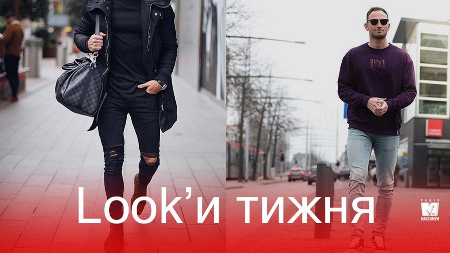 Обери свій look: найкращі чоловічі образи тижня, які завжди будуть актуальними - фото 1