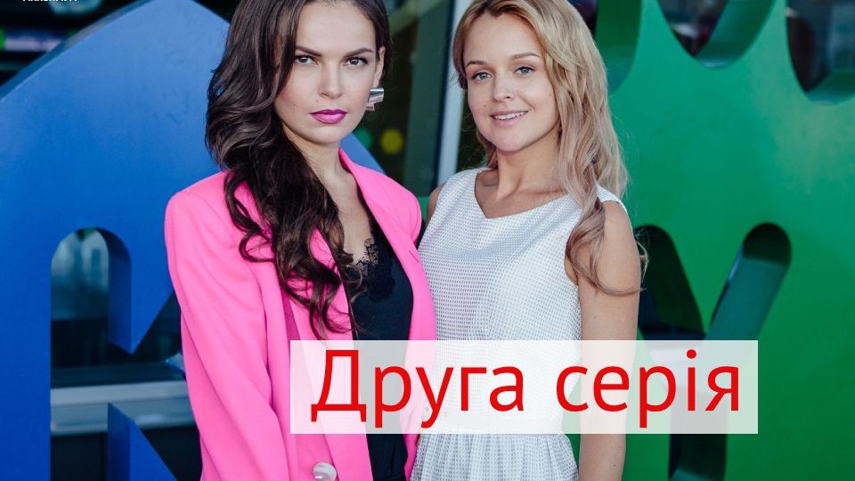 Серіал Дві матері 2 серія – дивитися онлайн від 17-10-2018