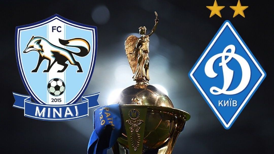 Минай – Динамо: відео голів та огляд матчу Кубка України
