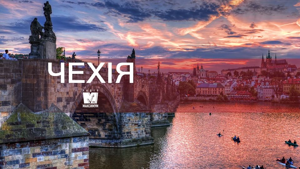 Чехія – чудова країна для осіннього відпочинку - фото 1