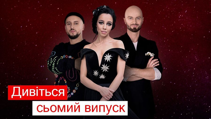 Танці з зірками 7 випуск онлайн – відео виступів всіх учасників