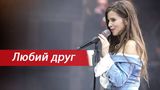 Христина Соловій – Любий Друг: слухайте новий альбом, який проймає до мурашок