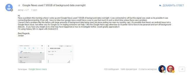 Сервіс від Google краде у користувачів інтернет - фото 284465