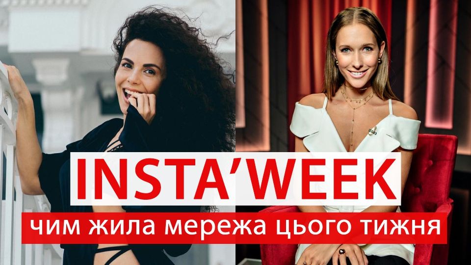 Настя Каменських показала красуню-маму, а Катя Осадча – раритетне фото