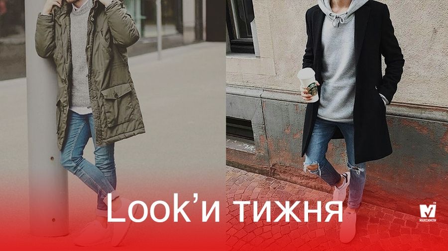 Обери свій look: найкращі теплі образи тижня для чоловіків