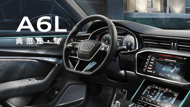 Новенька Audi A6L - фото 289497