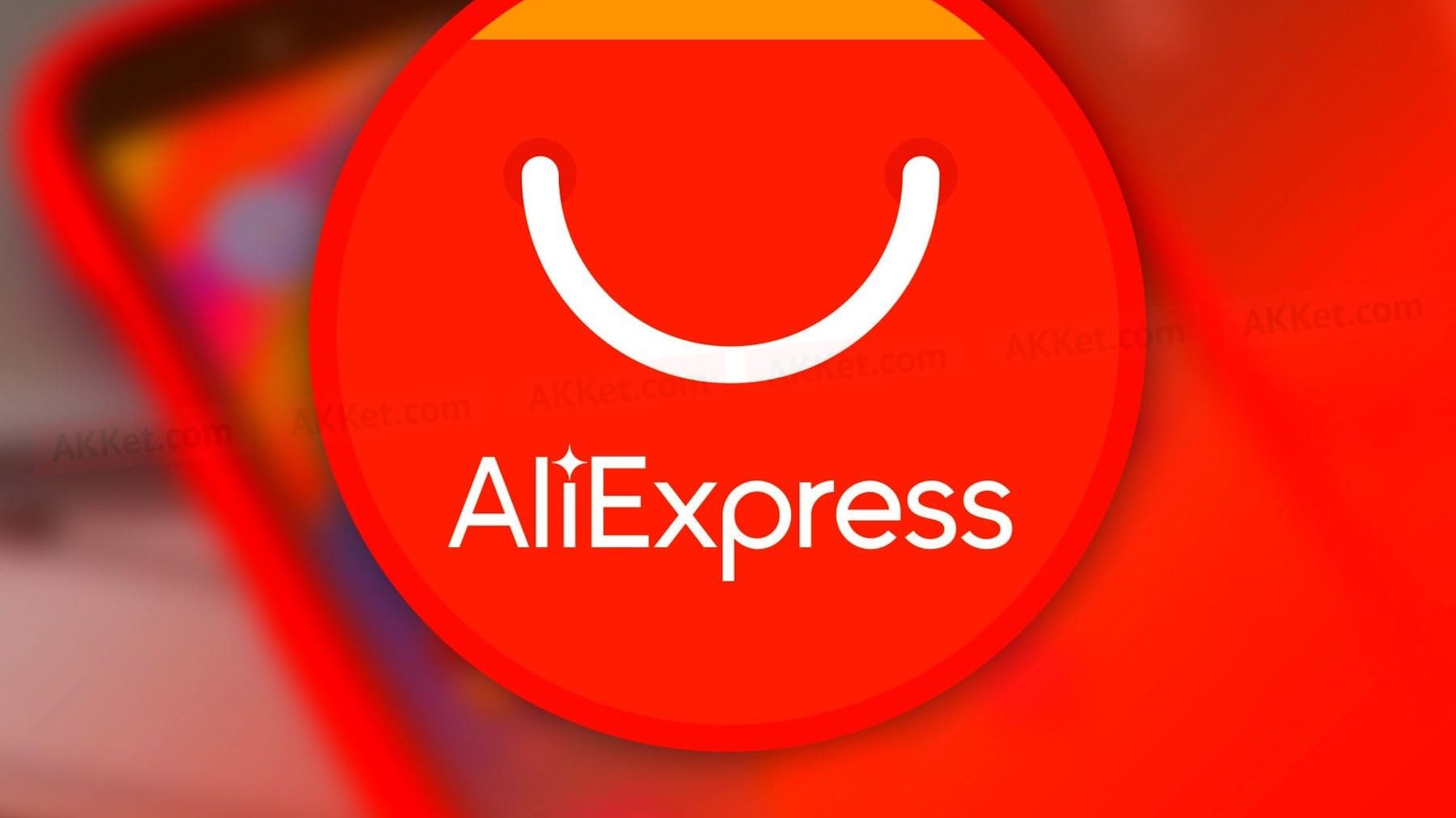 Хакери створили до Чорної п'ятниці 400 клонів AliExpress