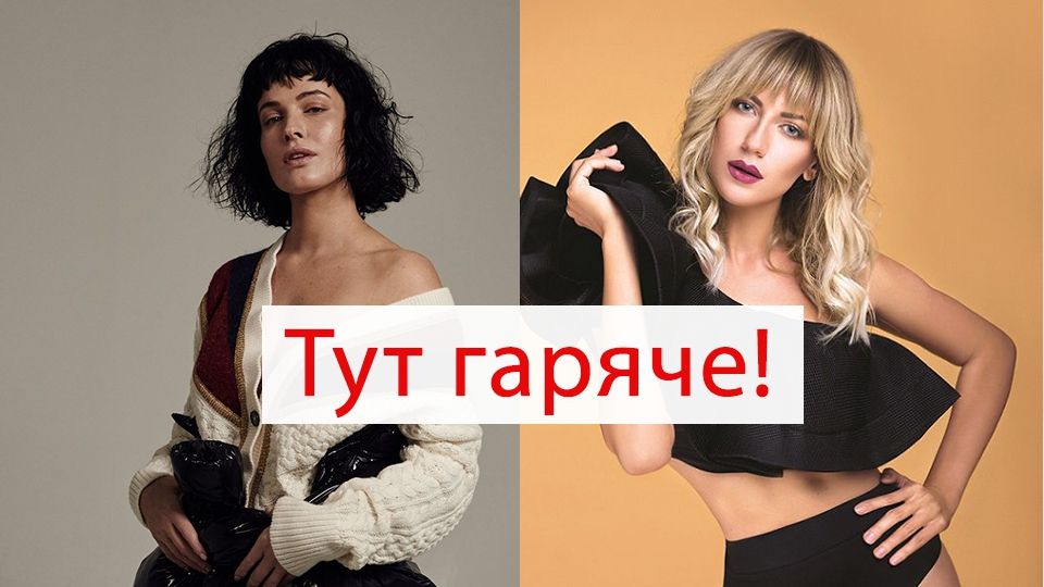 Спокусливість зашкалює: оголена Даша Астаф&#039;єва та гаряча Леся Нікітюк