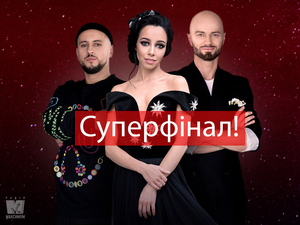 Дивіться фінал Танців з зірками - фото 1