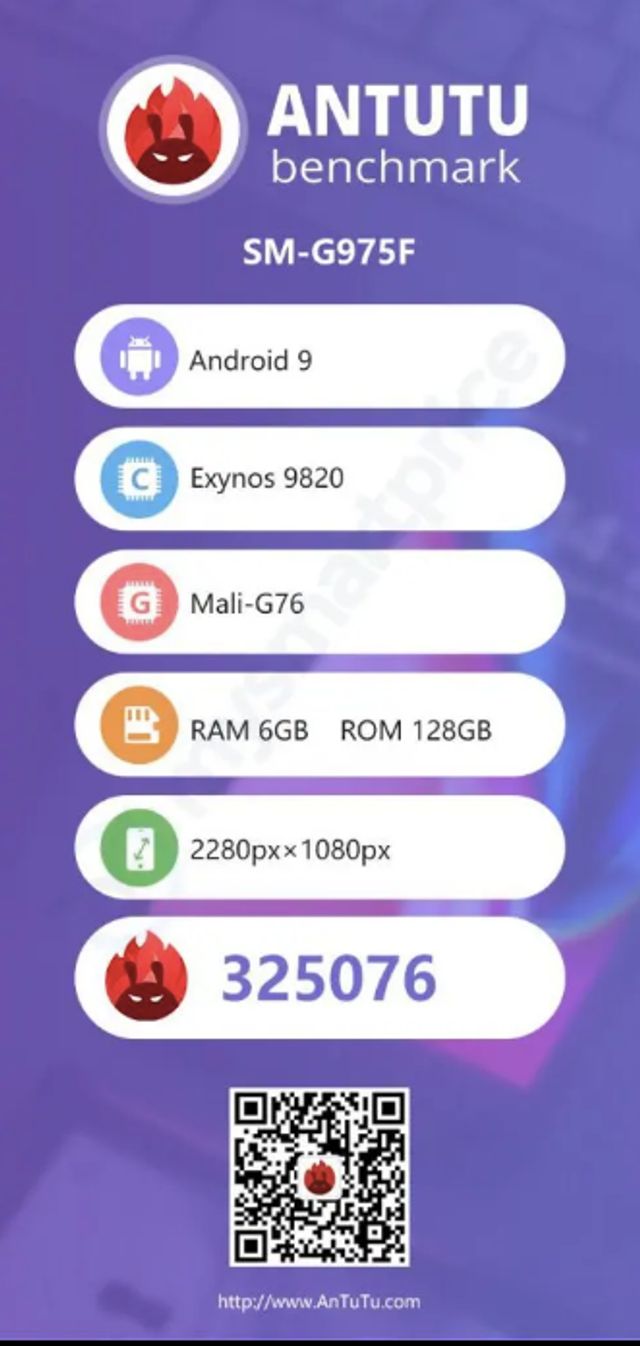 Samsung Galaxy S10 з'явився в базі AnTuTu: результати вражають - фото 291945