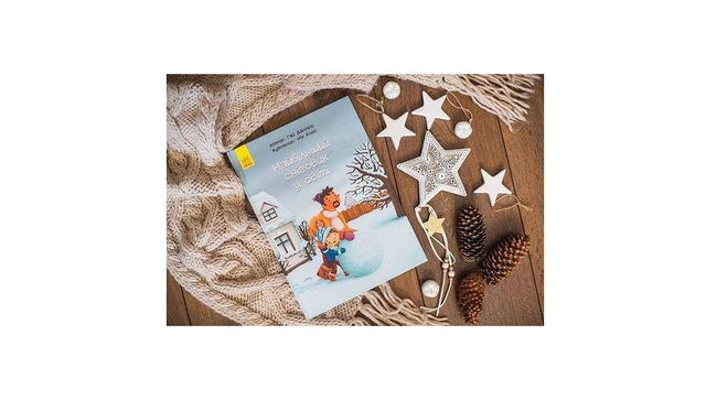 Найбільший сніговик у світі - фото 292048