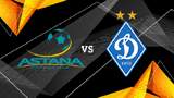 Астана – Динамо: де і коли дивитися матч Ліги Європи