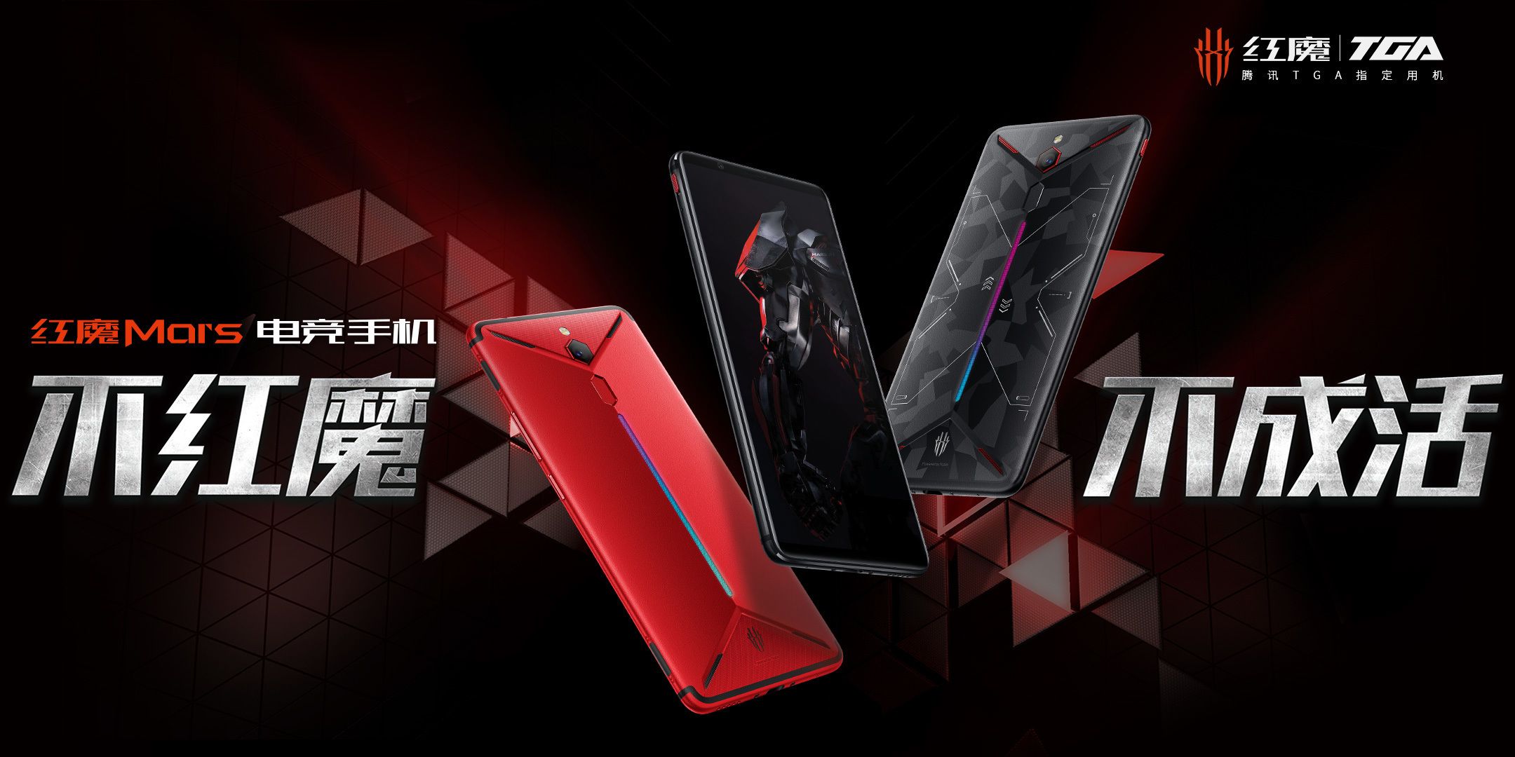 За смішні гроші: представлено ігровий смартфон Nubia Red Magic Mars