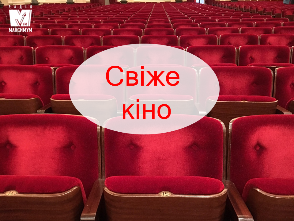 Нові фільми грудня 2018: найкращі прем'єри місяця - фото 1